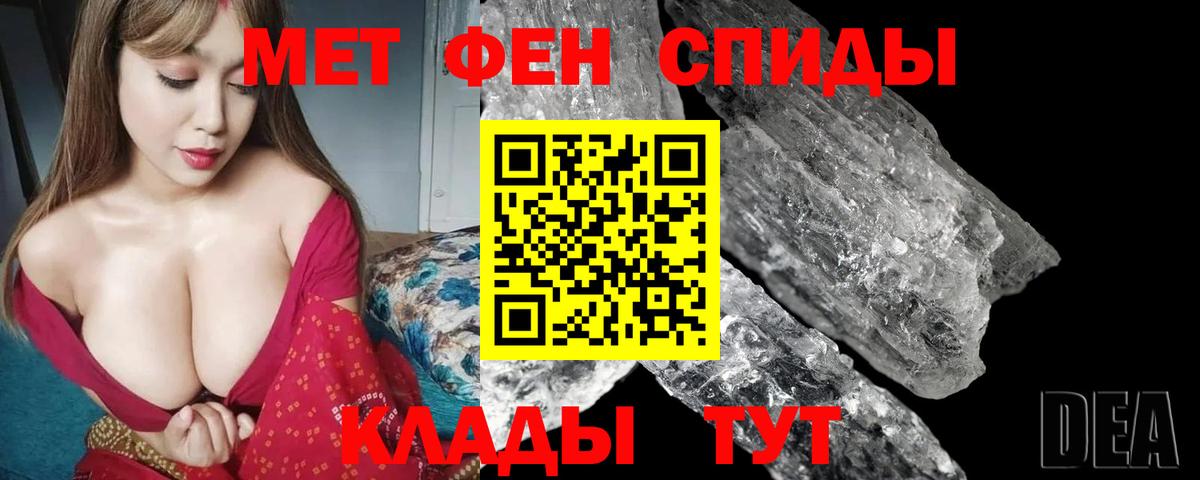 Amphetamine  АМФЕТАМИН  Вход с VPN  МЕГА ссылки  Амфетамин 97%  Качканар 