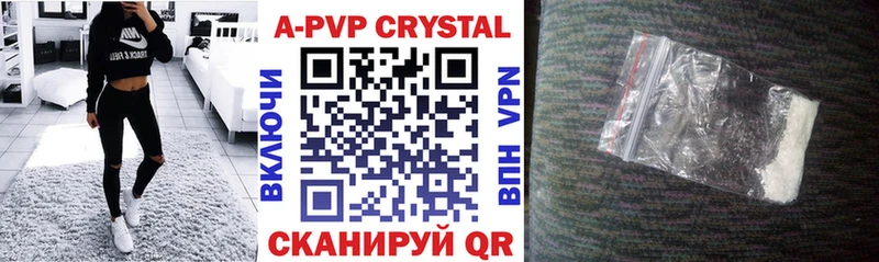 Alpha-PVP Соль  Качканар 