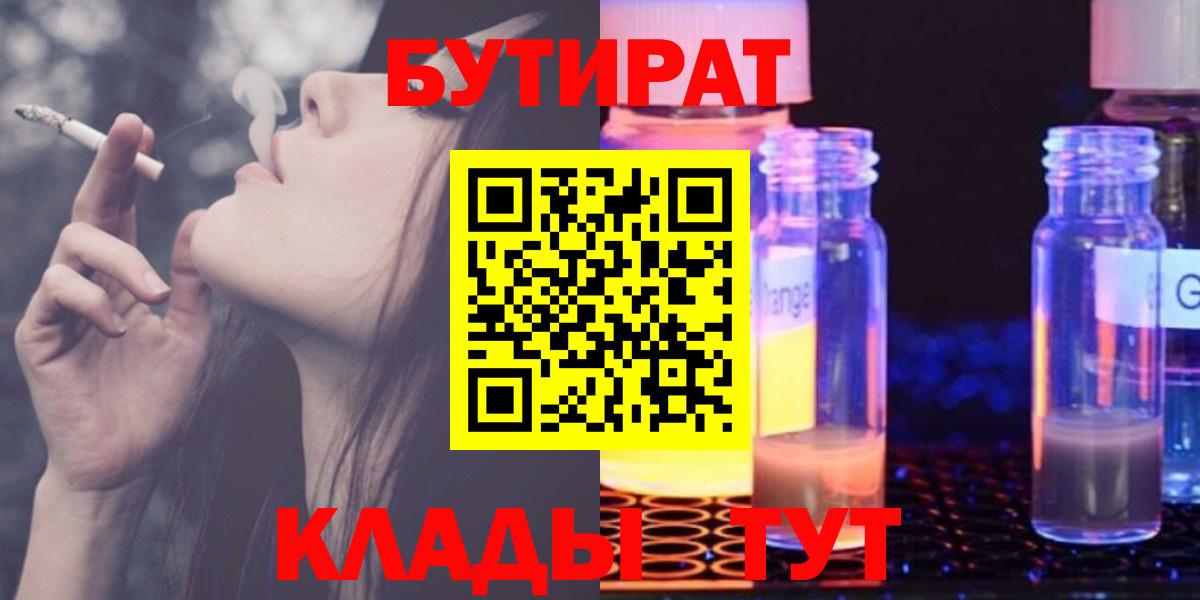 Канабис  Вход с VPN  COCAIN  Качканар  МЕФ кристаллы  Гашиш 
