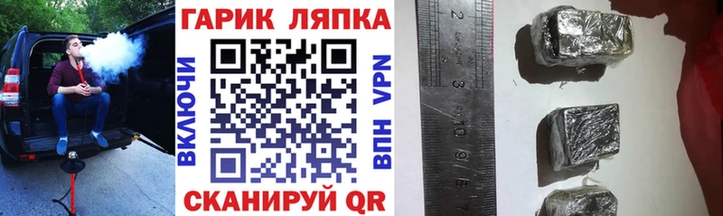 купить   Качканар  ГАШ hashish 