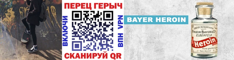 Героин Heroin  MEGA ссылка  Качканар 