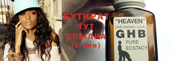 крисы Балахна