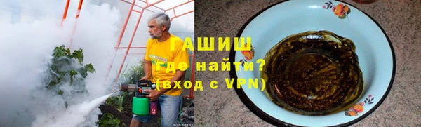 таблы Арсеньев