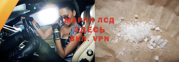 гидра Балабаново