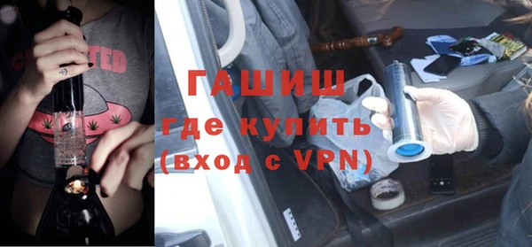 экстази Армянск