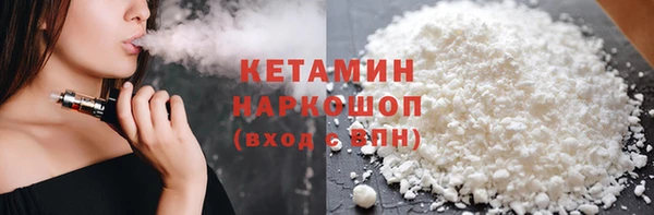 таблы Арсеньев