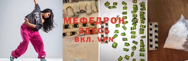 экстази Армянск