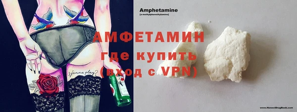 гидра Балабаново