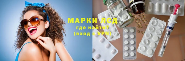 марки lsd Аркадак