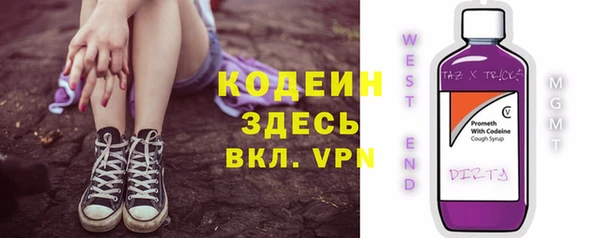 экстази Армянск