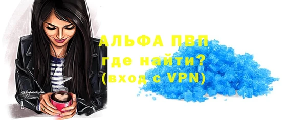 таблы Арсеньев