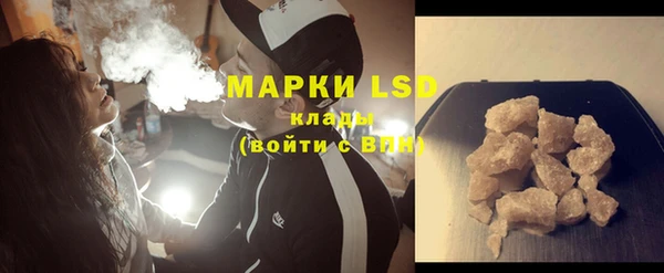 марки lsd Аркадак