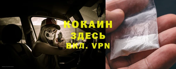 гидра Балабаново