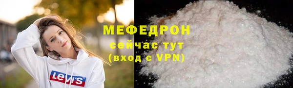 таблы Арсеньев