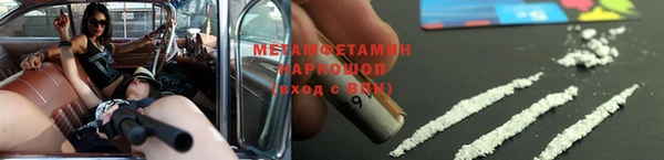 экстази Армянск