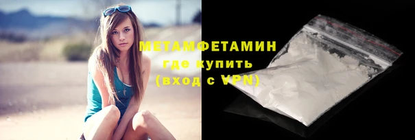 таблы Арсеньев