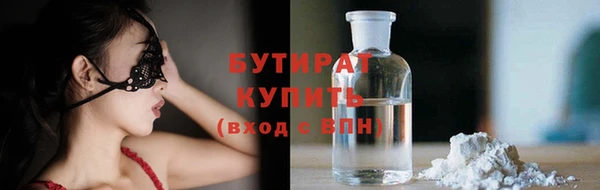 экстази Армянск