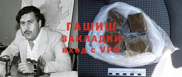 таблы Арсеньев