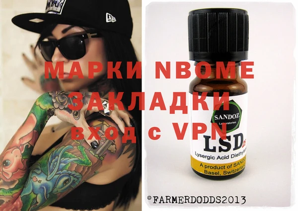 экстази Армянск