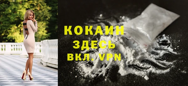 таблы Арсеньев