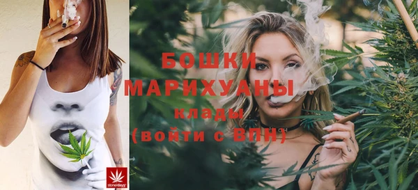 прущие крисы Богородск