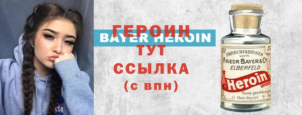 таблы Арсеньев