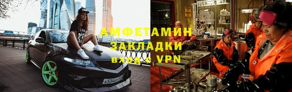 таблы Арсеньев