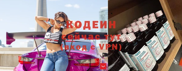 экстази Армянск