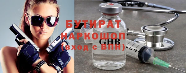 амфетамин Железноводск