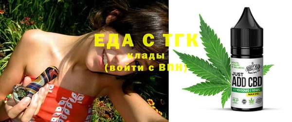 экстази Армянск