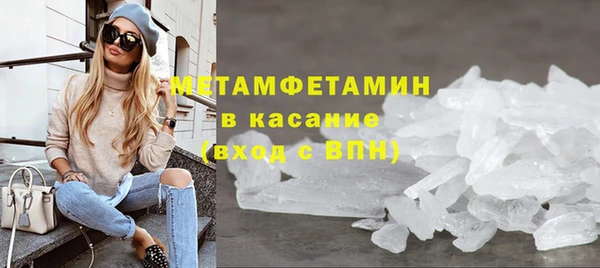 экстази Армянск