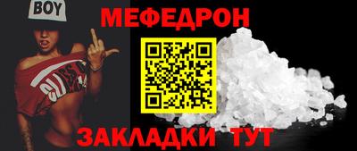 стафф Краснодар