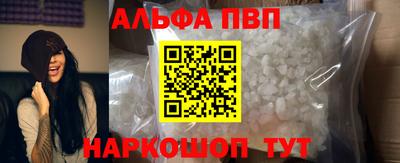 стафф Краснодар