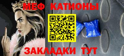 не бодяженный Краснокаменск