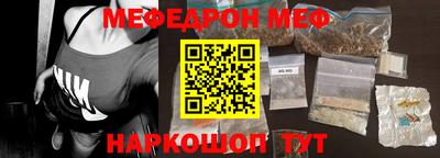 стафф Краснодар