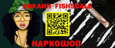 стафф Краснодар