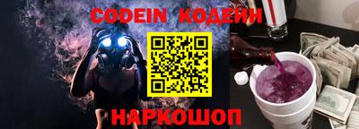 стафф Краснодар