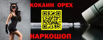 стафф Краснодар