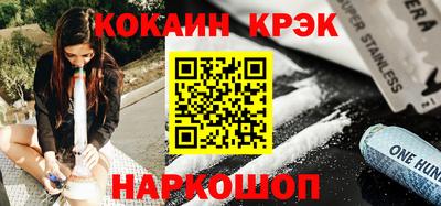 не бодяженный Краснокаменск