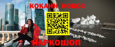 герыч Краснознаменск