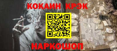 стафф Краснодар