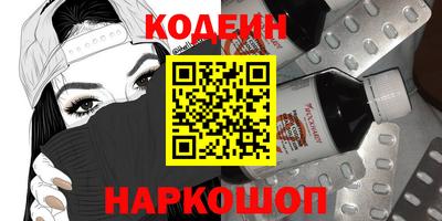 стафф Краснодар