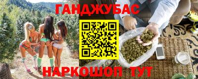 не бодяженный Краснокаменск