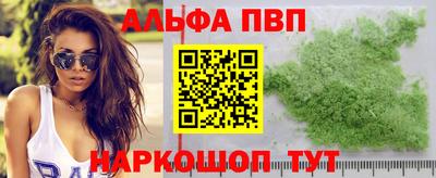 стафф Краснодар