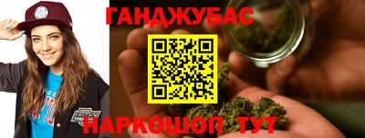 стафф Краснодар