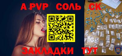 герыч Краснознаменск