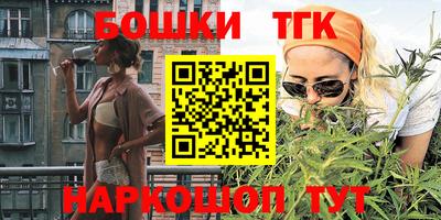стафф Краснодар