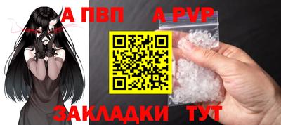 стафф Краснодар