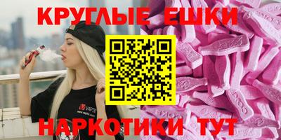 стафф Краснодар