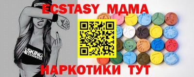 стафф Краснодар